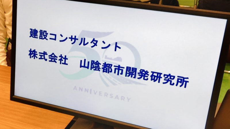 令和4年度「新規高卒求人事業所説明会」へ参加してきました!