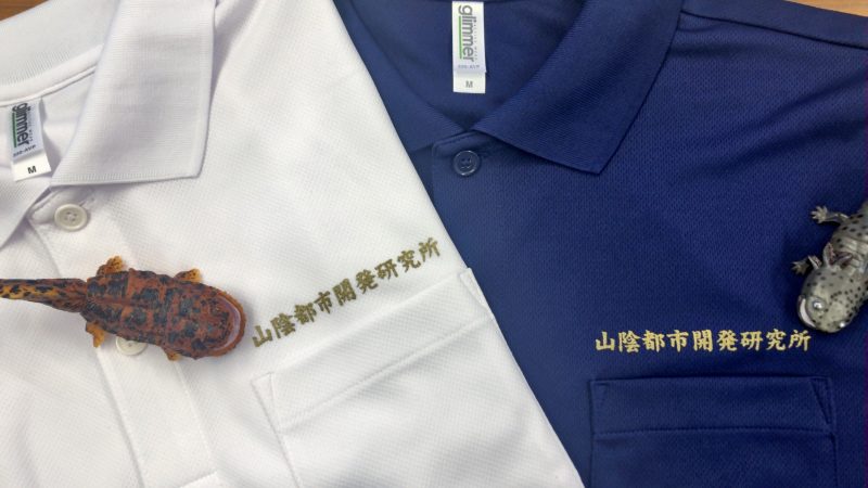 ( ^_^)/祝!夏服導入\(^_^ )